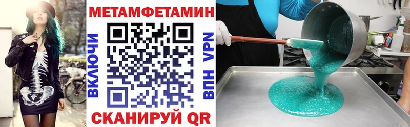 Amphetamine 98%  Купить  Туапсе 