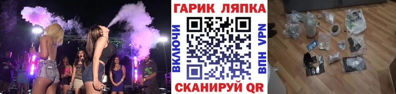 ГАШИШ убойный  Купить  Туапсе 