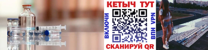 Кетамин ketamine  Купить где  Туапсе 