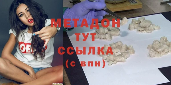 трава Баксан