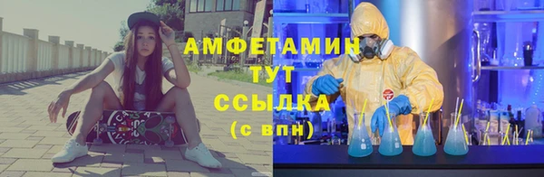 герыч Балабаново