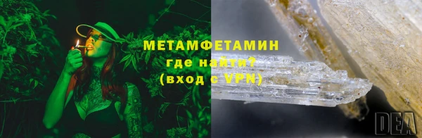 трава Баксан