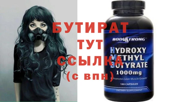 трава Баксан
