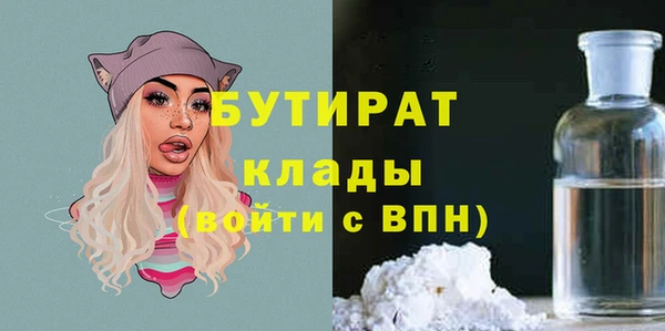 трава Баксан