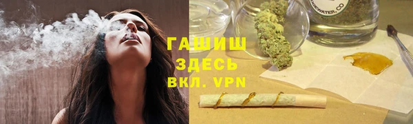 герыч Балабаново