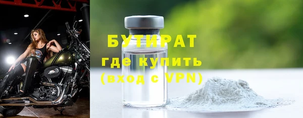 трава Баксан