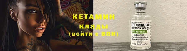 трава Баксан