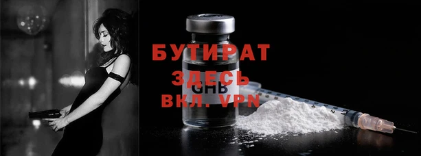 дмт Балахна