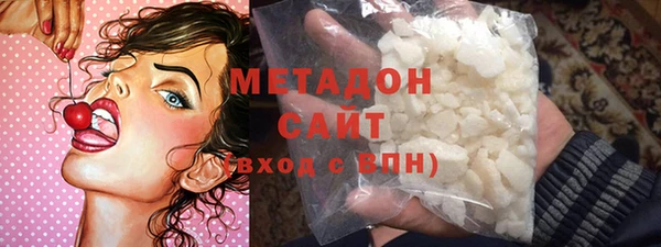 герыч Балабаново