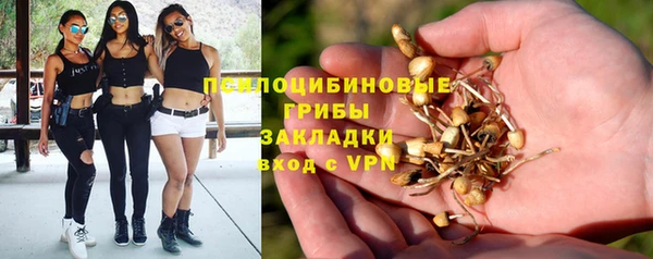 герыч Балабаново