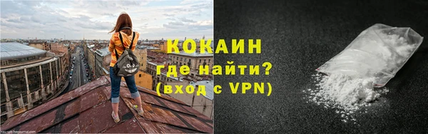 герыч Балабаново