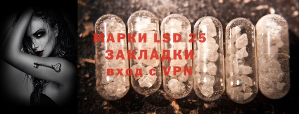 трава Баксан