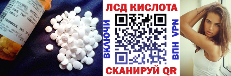 Лсд 25 экстази ecstasy  Купить  Туапсе 