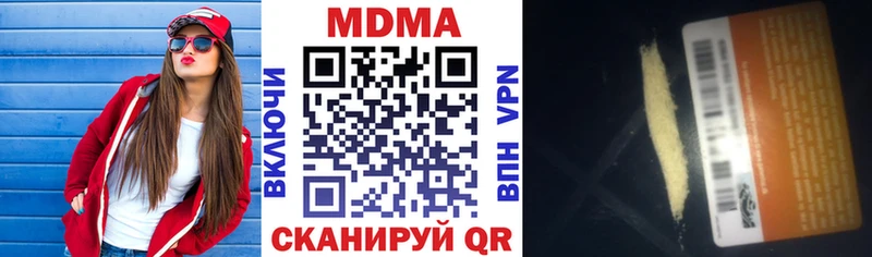 Купить  Туапсе  MDMA кристаллы 