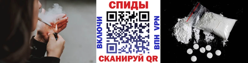 Первитин витя  Купить закладки  Туапсе 